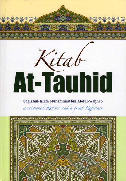 Kitab At-Tauhid: The Book of Monotheism Full-Color Edition - Islamic Books - Dar-us-Salam Publishers