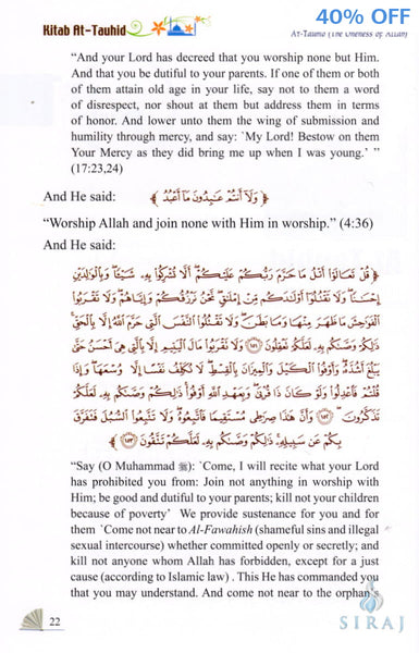Kitab At-Tauhid: The Book of Monotheism Full-Color Edition - Islamic Books - Dar-us-Salam Publishers