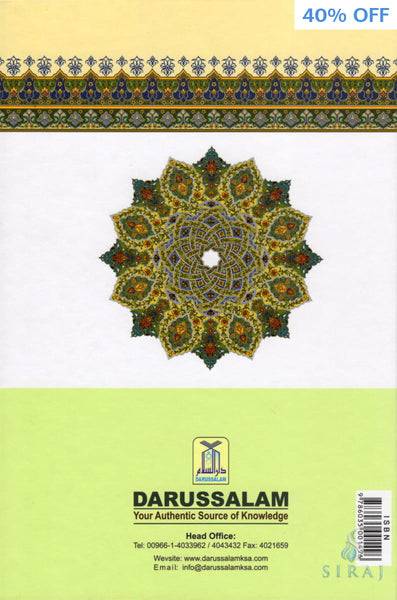 Kitab At-Tauhid: The Book of Monotheism Full-Color Edition - Islamic Books - Dar-us-Salam Publishers