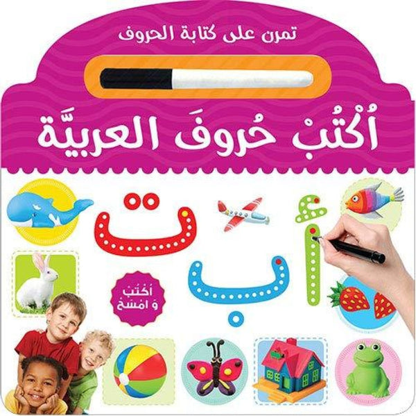 Learn to Write Arabic Alphabet Board Book - Childrens Books - Goodword Books