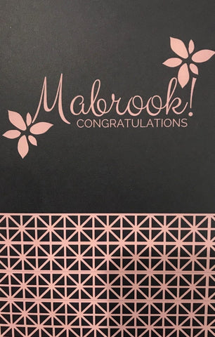 Mabrook! Congratulations Card - Greeting Cards - Made With Hab