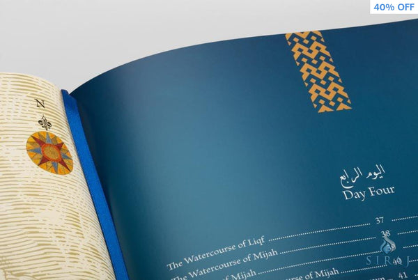 Makkah to Madinah: A Photographic Journey of the Hijrah Route - Islamic Books - Sandala