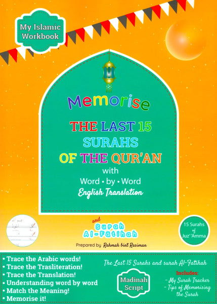 Memorise the Last 15 Surahs of the Qur’an with Word by Word English Translation - Children’s Books - Rahmah bint Rasiman