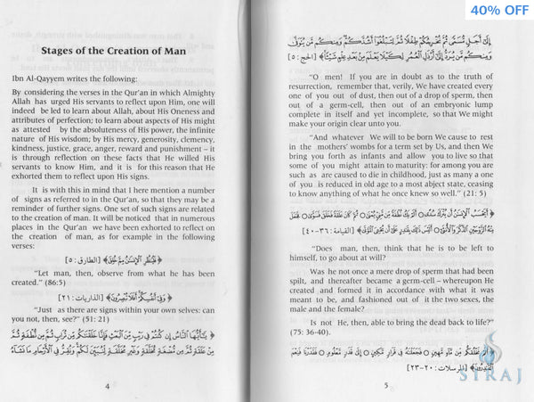 Men and the Universe: Reflections of Ibn Al-Qayyem - Islamic Books - Dar-us-Salam Publishers