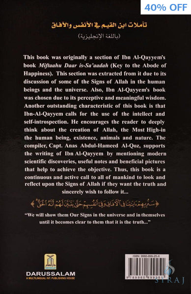 Men and the Universe: Reflections of Ibn Al-Qayyem - Islamic Books - Dar-us-Salam Publishers