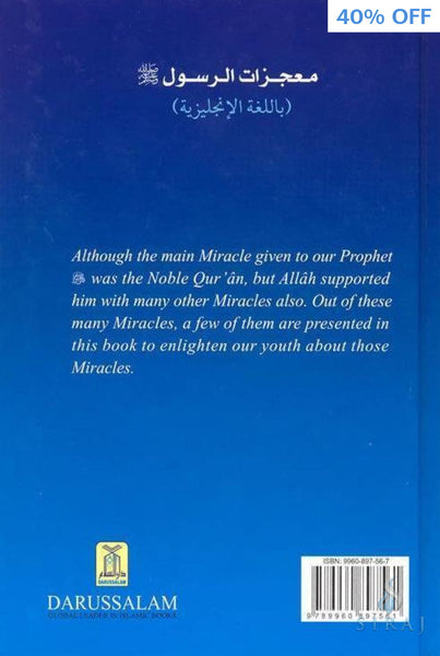 Miracles Of The Messenger (S) - Islamic Books - Dar-us-Salam Publishers