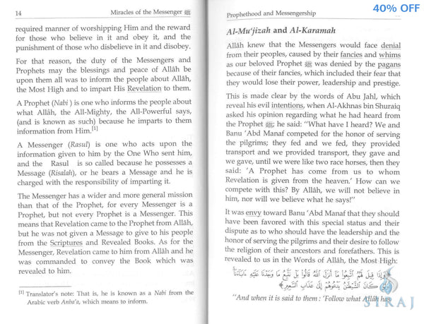 Miracles Of The Messenger (S) - Islamic Books - Dar-us-Salam Publishers