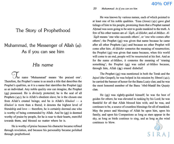 Muhammad As If You Can See Him (Hardcover) - Islamic Books - IIPH