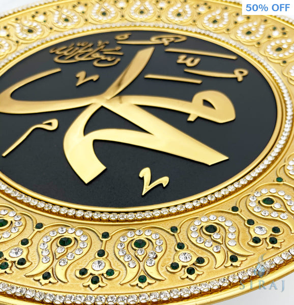 Gold Decorative Plate 33 cm - Green - Muhammad - Wall Plates - Gunes
