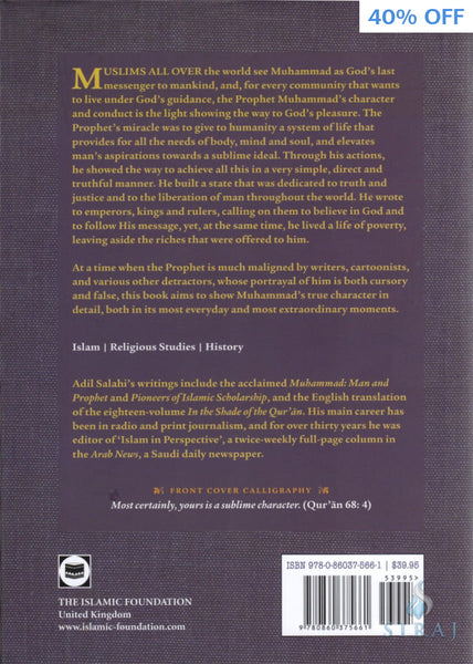 Muhammad: His Character And Conduct - Hardcover - Islamic Books - The Islamic Foundation
