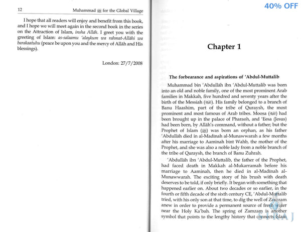 Muhammad (S) For The Global Village - Islamic Books - Dar-us-Salam Publishers