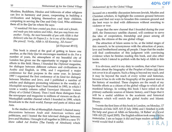 Muhammad (S) For The Global Village - Islamic Books - Dar-us-Salam Publishers
