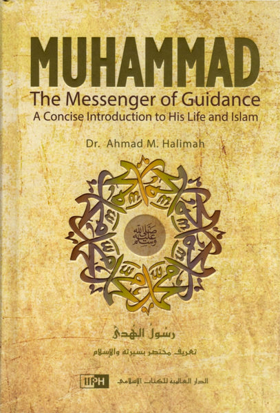 Muhammad The Messenger Of Guidance: A Concise Introduction To His Life And Islam - Hardcover - Islamic Books - IIPH