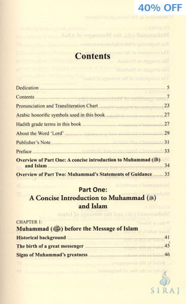 Muhammad The Messenger Of Guidance: A Concise Introduction To His Life And Islam - Hardcover - Islamic Books - IIPH