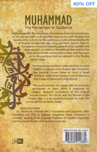 Muhammad The Messenger Of Guidance: A Concise Introduction To His Life And Islam - Hardcover - Islamic Books - IIPH