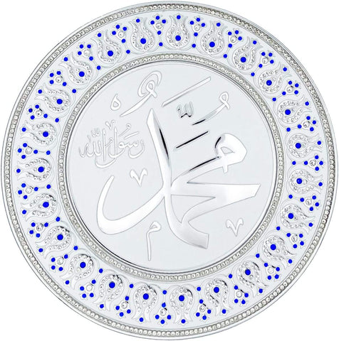 White & Silver Decorative Plate 33 cm - Muhammad - Blue - Wall Plates - Gunes