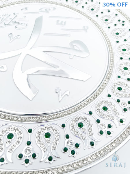 Muhammad White & Silver Decorative Plate 33 cm - Green - Wall Plates - Gunes