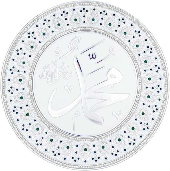 Muhammad White & Silver Decorative Plate 33 cm - Green - Wall Plates - Gunes