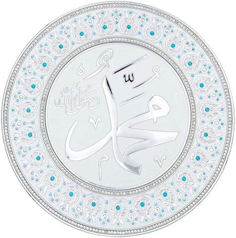 White & Silver Decorative Plate 33 cm - Muhammad - Light Blue - Wall Plates - Gunes
