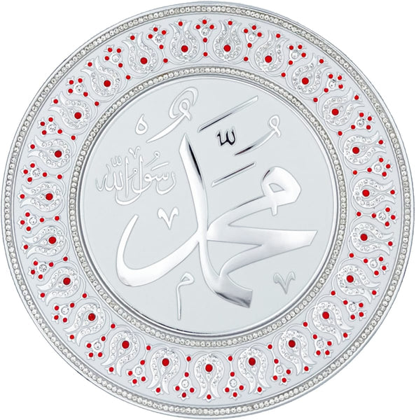 Muhammad White & Silver Decorative Plate 33 cm - Red - Wall Plates - Gunes