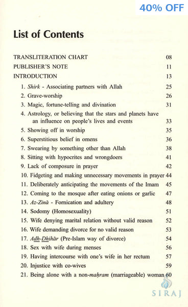 Muharramat: Forbidden Matters Some People Take Lightly - Hardcover - Islamic Books - IIPH