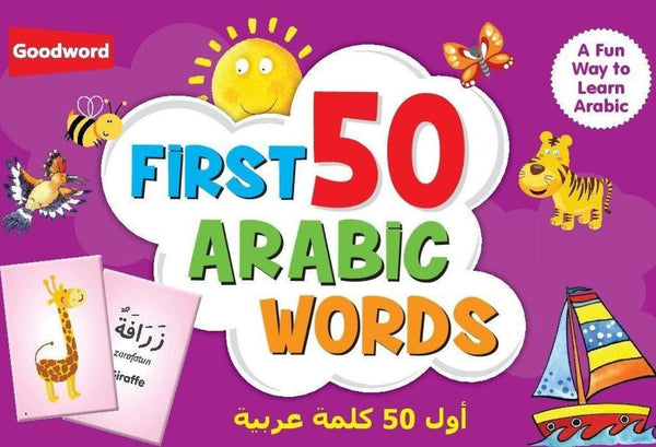 My First 50 Arabic Words - Games - Goodword Books