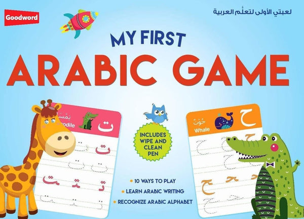My First Arabic Game - Games - Goodword Books