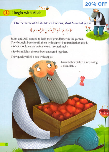 My Little Quran Verses - Children’s Books - Dakwah Corner Publications