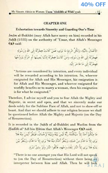 My Sincere Advice to Women - Islamic Books - Dar Makkah International