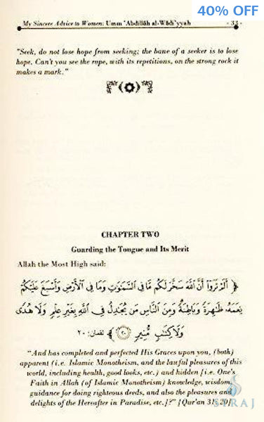 My Sincere Advice to Women - Islamic Books - Dar Makkah International