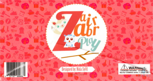 Names Of Allah 2: A Memory Matching Game - Games - Zair Zabr Play