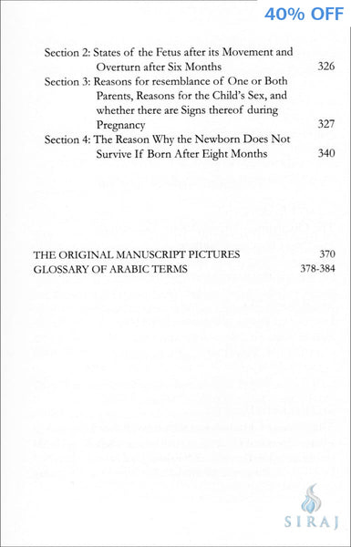 Newborn Baby Guide by Imam ibn Qayyim al-Jawziyyah - Islamic Books - Dar As-Sunnah Publishers