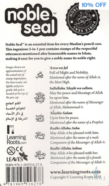 Noble Seal 5-in-1 Ink Stamp Pen - Stamps - Learning Roots