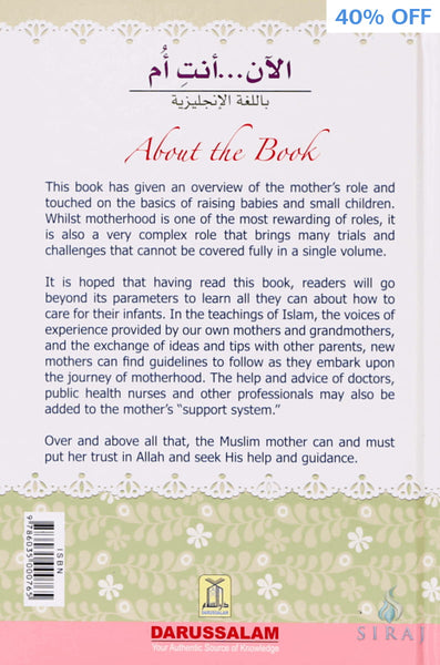 Now You Are A Mother - Islamic Books - Dar-us-Salam Publishers