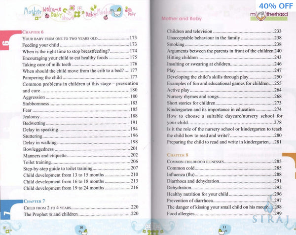 Now You Are A Mother - Islamic Books - Dar-us-Salam Publishers