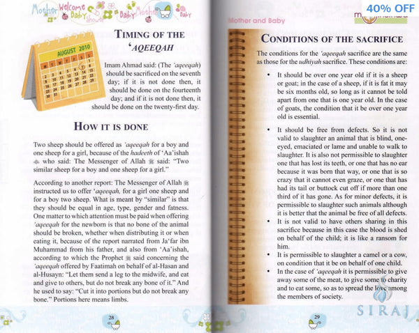 Now You Are A Mother - Islamic Books - Dar-us-Salam Publishers