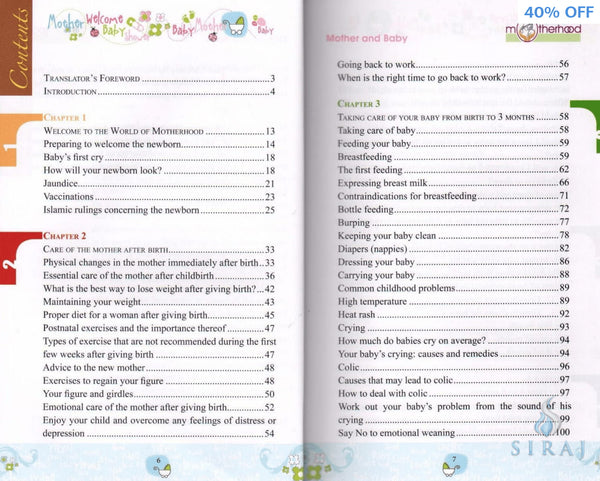 Now You Are A Mother - Islamic Books - Dar-us-Salam Publishers