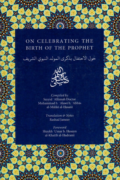 On Celebrating the Birth of the Prophet - Islamic Books - Imam Ghazali Institute