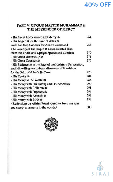 Our Master Muhammad: His Sublime Character & Exalted Attributes Volume 1 - Islamic Books - Sunni Publications