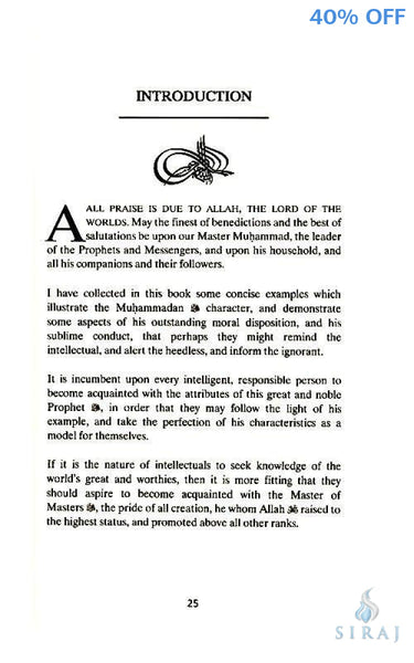 Our Master Muhammad: His Sublime Character & Exalted Attributes Volume 1 - Islamic Books - Sunni Publications