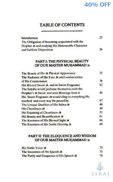 Our Master Muhammad: His Sublime Character & Exalted Attributes Volume 1 - Islamic Books - Sunni Publications