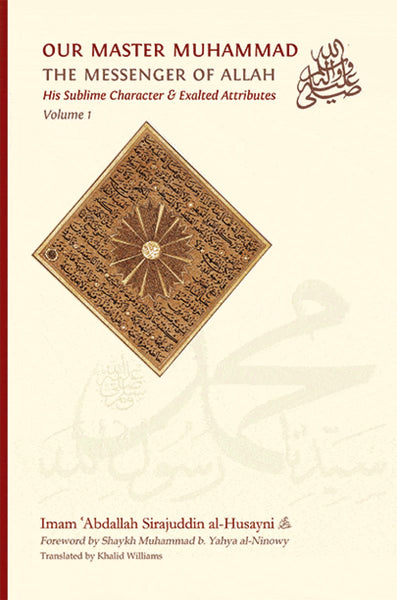 Our Master Muhammad: His Sublime Character & Exalted Attributes Volume 1 - Islamic Books - Sunni Publications