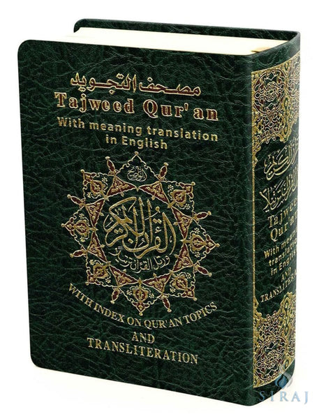 Pocket Size Tajweed Quran (Translation & Transliteration) - Islamic Books - Dar Al-Maarifah