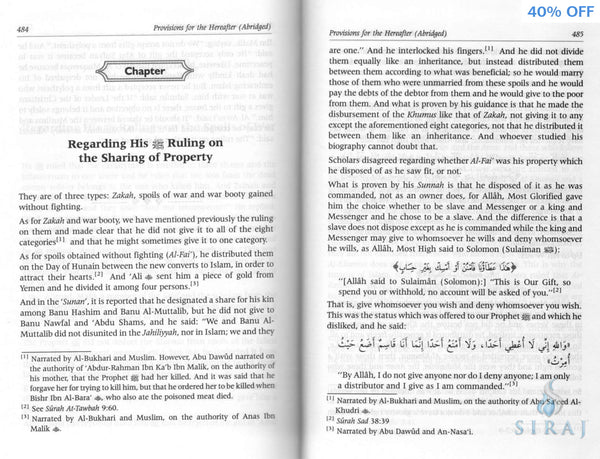 Provisions For The Hereafter (Mukhtasar Zad Al-Maad) - Islamic Books - Dar-us-Salam Publishers