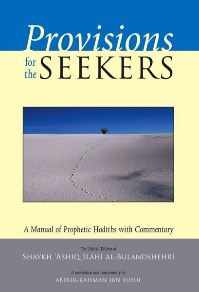 Provisions For The Seekers: A Manual Of Prophetic Hadiths With Commentary - Islamic Books - White Thread Press