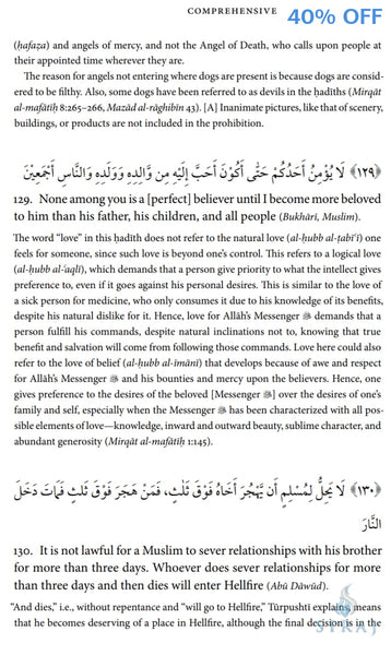Provisions For The Seekers: A Manual Of Prophetic Hadiths With Commentary - Islamic Books - White Thread Press