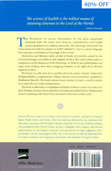 Provisions For The Seekers: A Manual Of Prophetic Hadiths With Commentary - Islamic Books - White Thread Press