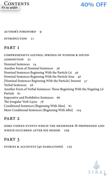 Provisions For The Seekers: A Manual Of Prophetic Hadiths With Commentary - Islamic Books - White Thread Press