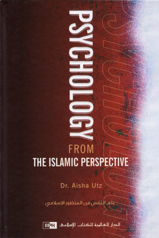 Psychology from the Islamic Perspective - Hardcover - Islamic Books - IIPH
