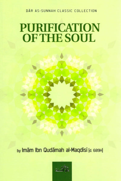 Purification Of The Soul - Islamic Books - Dar As-Sunnah Publishers